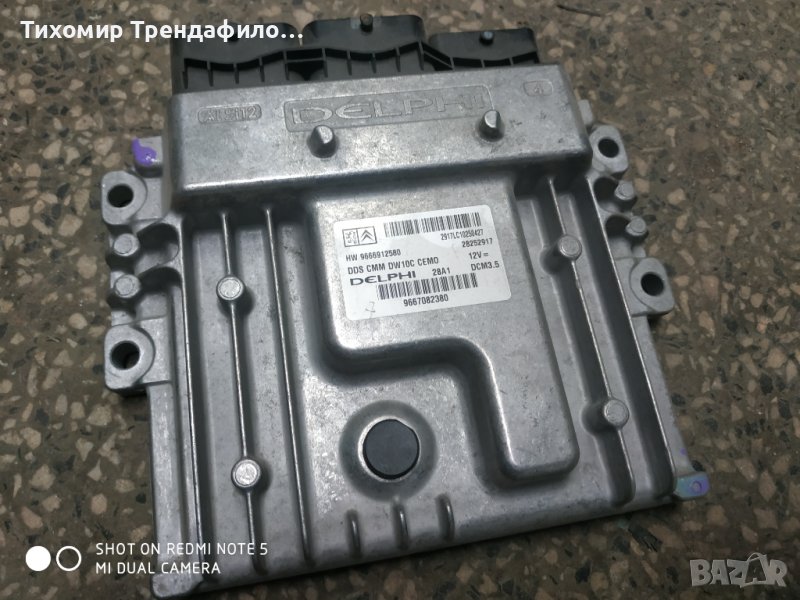 Peugeot - Citroen HW 9666912580, 9667082380, 28252917, DCM3.5, ECU DELPHI компютър за пежо ситроен 2, снимка 1