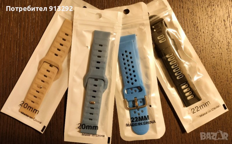 Универсална каишка за смарт часовник, снимка 1