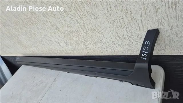 Декорация за праг на врата Ford Kiga година 2013 2014 2015 2016 2017 код CV44-S10155-A, CV44S10155A, снимка 1