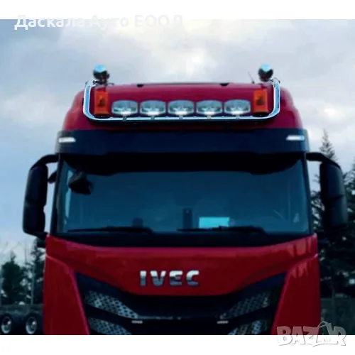 Горен ролбар за Iveco S-Way, снимка 1