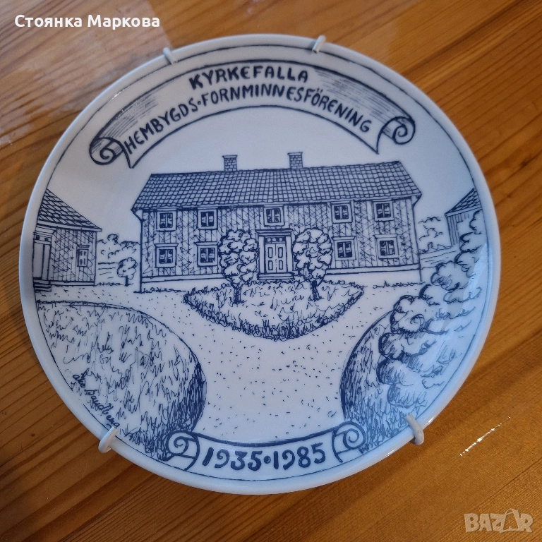 Керамична чиния за стена-Равн Порслин-Швеция, снимка 1