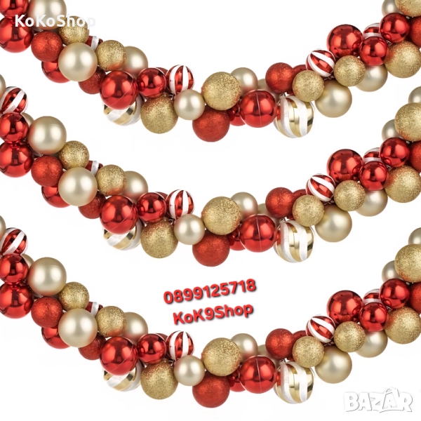 Коледен гирлянд с златисти и червени топки-150 см./Коледна украса/украса за Коледа, снимка 1
