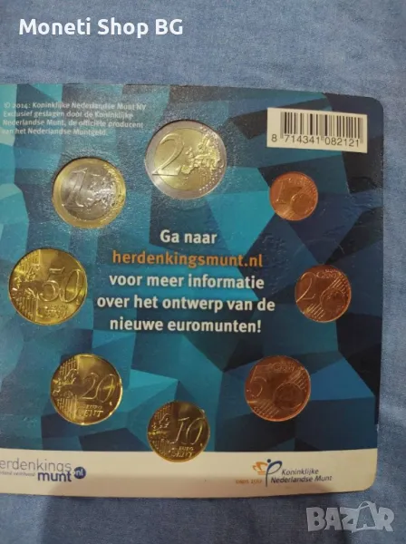 UNC- сет Евро монети  2014г., снимка 1