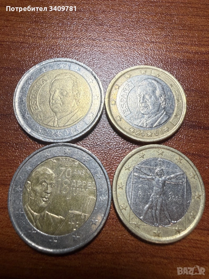 Редки евромонети!, снимка 1