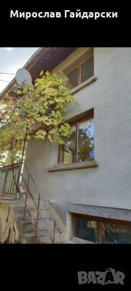 Продавам къща и земя в с.Гурково, снимка 1