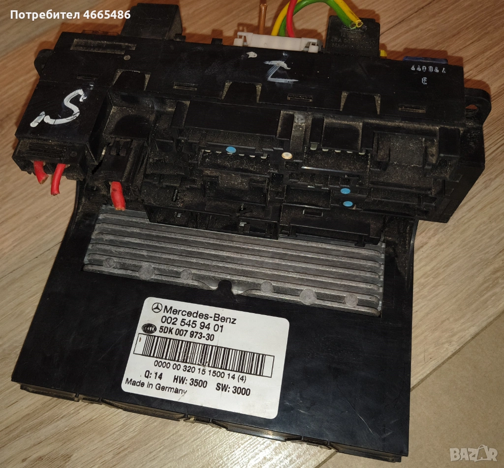 Сам Модул Mercedes W203 - 002 545 94 01 , Hella num. 5DK 007 973-30, снимка 1