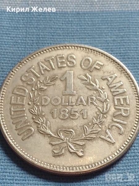 Монета 1 долар 1851г. САЩ РЕПЛИКА на Американския сребърен долар за КОЛЕКЦИЯ 30043, снимка 1