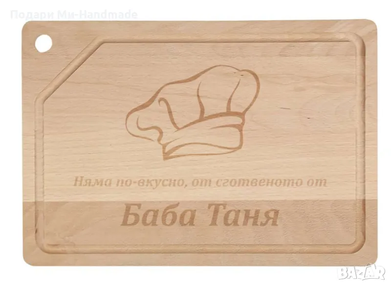 Гравирани дъски за 8-ми март , снимка 1