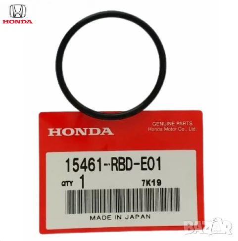 О-пръстен маслен охладител 15461RBDE01 15461-RBD-E01 Honda, снимка 1