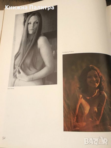 Aktfotografie-Fischer, Klaus, снимка 1