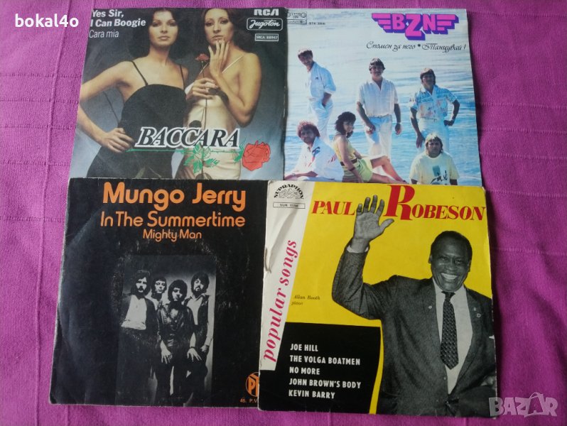 Baccara, Paul Robeson, Mungo Jerry, BZN., снимка 1