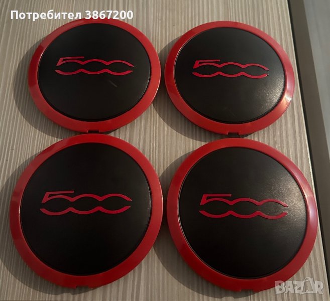 Капачки за джанти за Fiat 500, снимка 1