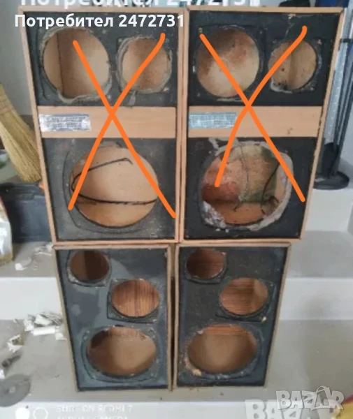 Кутии за тонколони 8" респром , снимка 1