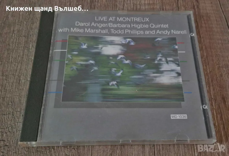 Компакт Дискове - Класика Джаз: Darol Anger, Barbara Higbie Quintet – Live at Montreux, снимка 1
