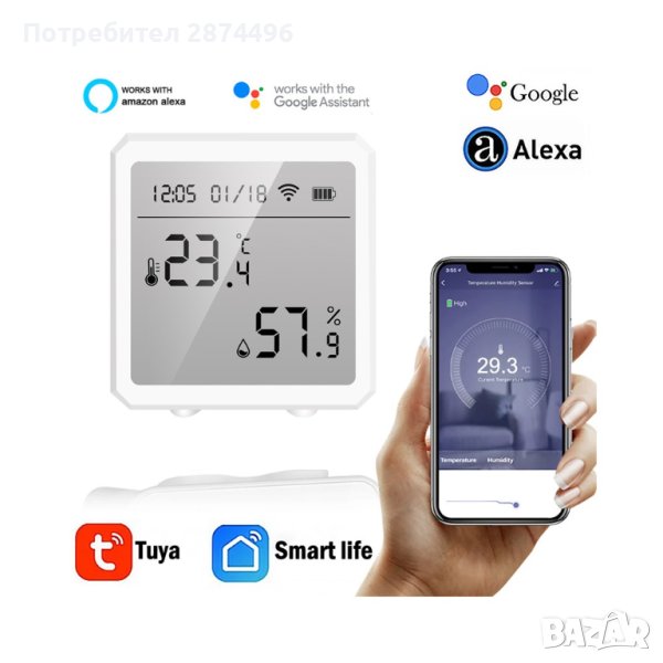 3993 Wifi стаен термометър хигрометър със сензор за температура и влажност, снимка 1