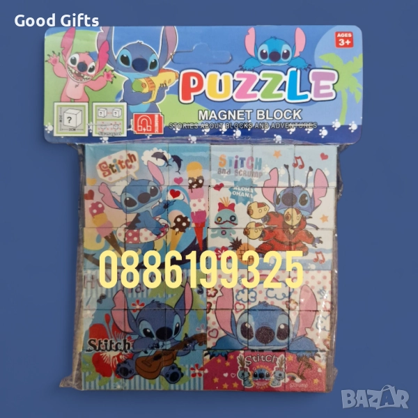 3D Магнитен конструктор Лило и Стич Магнитни кубчета, 36 броя, снимка 1