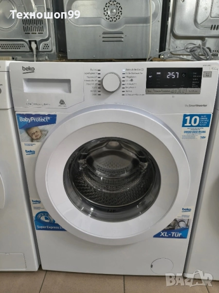 Пералня Beko, снимка 1