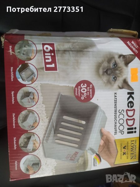 Уред за почистване на котешки тоалетни, снимка 1