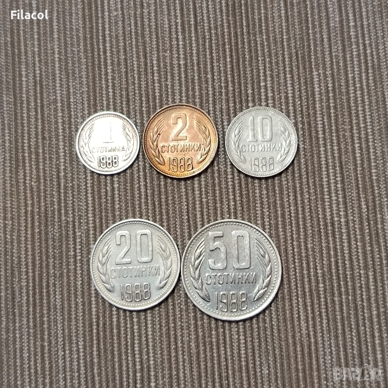 Лот разменни монети 1989  г. България, снимка 1