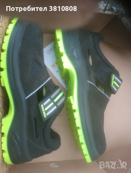 Работни обувки Rockwell, снимка 1