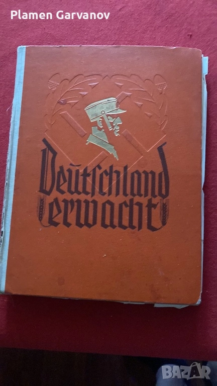 Втора Световна Война, снимка 1