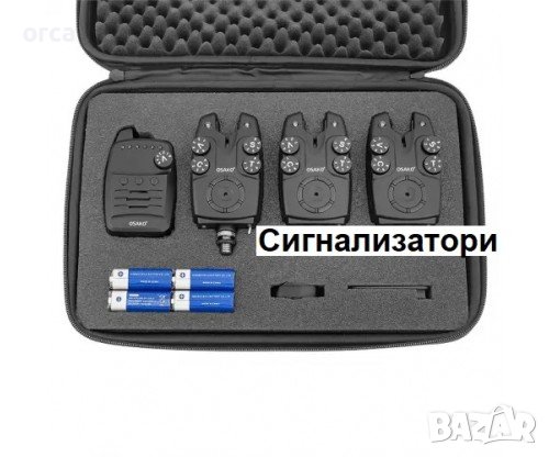 Сигнализатори комплект OSAKO CARP FA221 за шаран и амур, снимка 1
