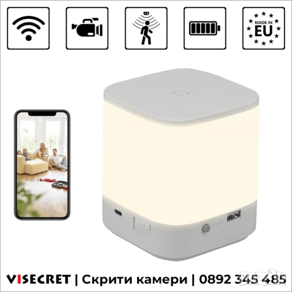 Нощна лампа с вградена WiFi камера, снимка 1