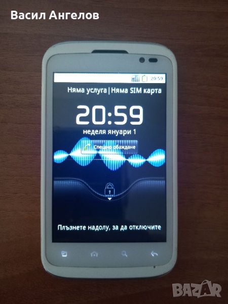 Алкател, снимка 1