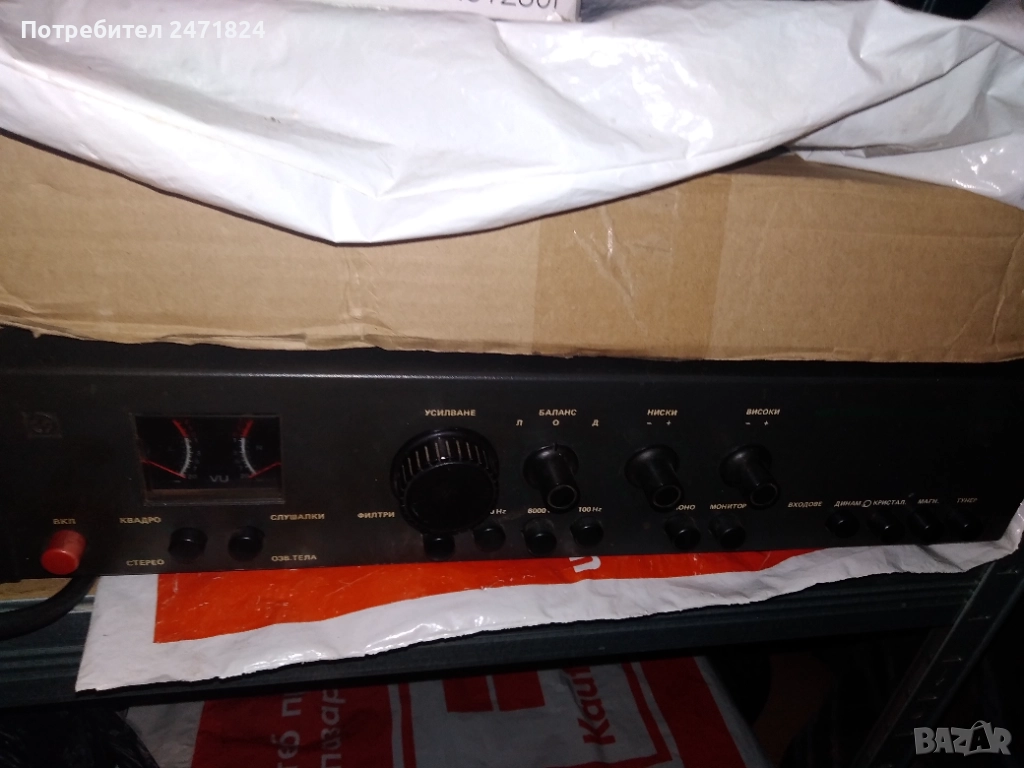 Resprom studio, снимка 1