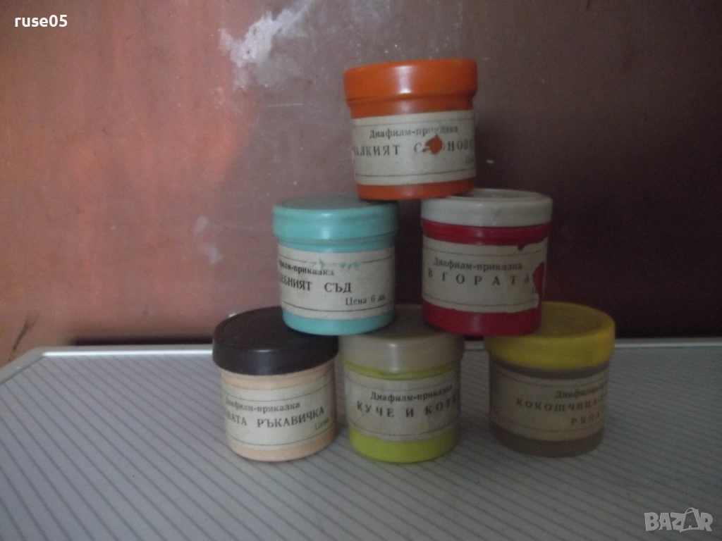 Диафилми черно-бели детски 6 бр., снимка 1