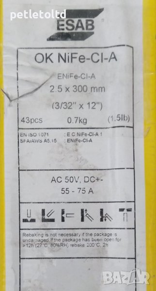 Електроди чугунени ОК Ni Fe Ф 2.5 мм, снимка 1