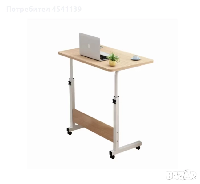 Многофункционална маса за лаптоп eSimplu, Регулируема височина, Метална рамка, С колела, Кафяв, 80 x, снимка 1