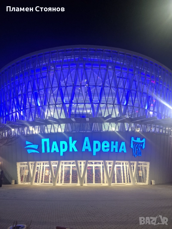 Ахат жълта мозайка 16 мъжки и 14 женски., снимка 1