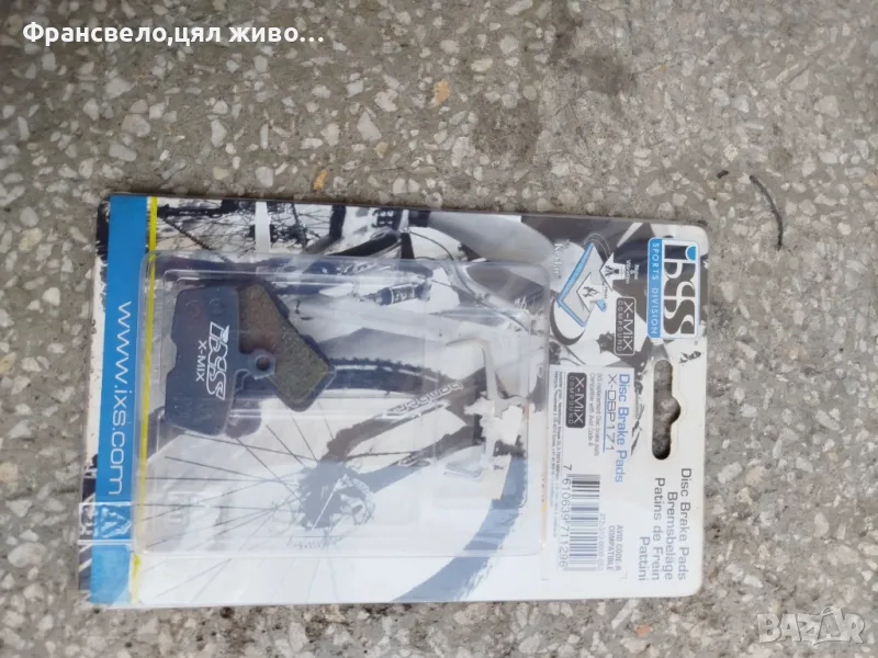 Накладки за хидравлични спирачки за велосипед колело avid, снимка 1