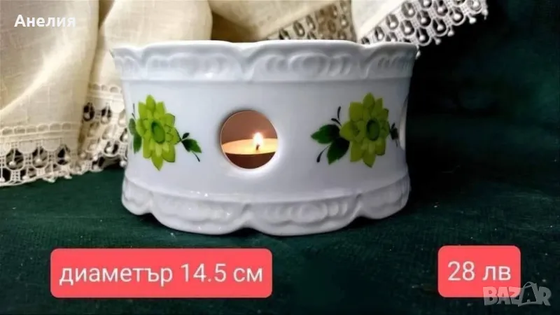 Съд за уют Mitterteich Bavaria , снимка 1