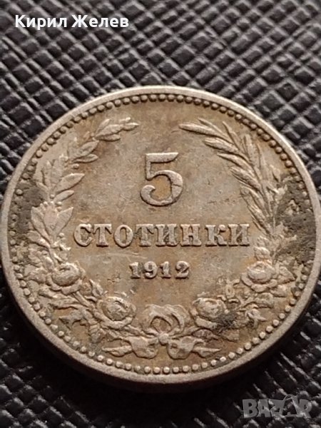 МОНЕТА 5 стотинки 1912г. ЦАРСТВО БЪЛГАРИЯ СТАРА РЯДКА ЗА КОЛЕКЦИОНЕРИ 35135, снимка 1
