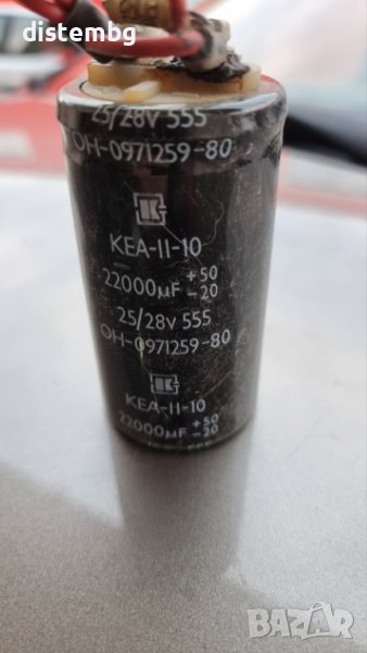 Електролитен комдензатор радиален,Тип KEA-II-10, снимка 1