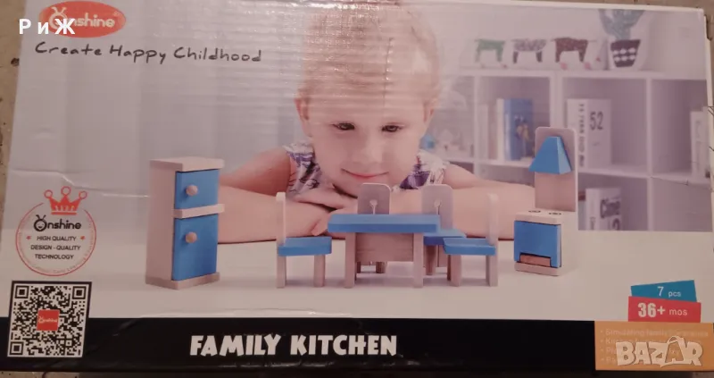 Дървена играчка- тип кухня , снимка 1