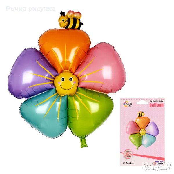 Балон "Цвете с пчеличка", снимка 1