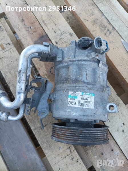 Компресор климатик Opel Insignia 13232307, снимка 1