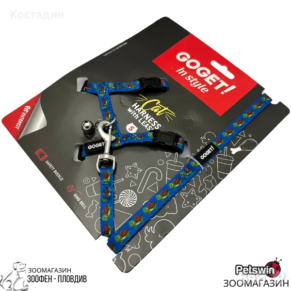 Нагръдник със Звънче и Повод за Котка - S, M размер - "Turtles Blue" Cat Harness - Pet-Interest, снимка 1