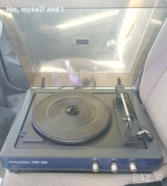 Грамофон Респром ГЕС 321 и радио VEF 201, снимка 1