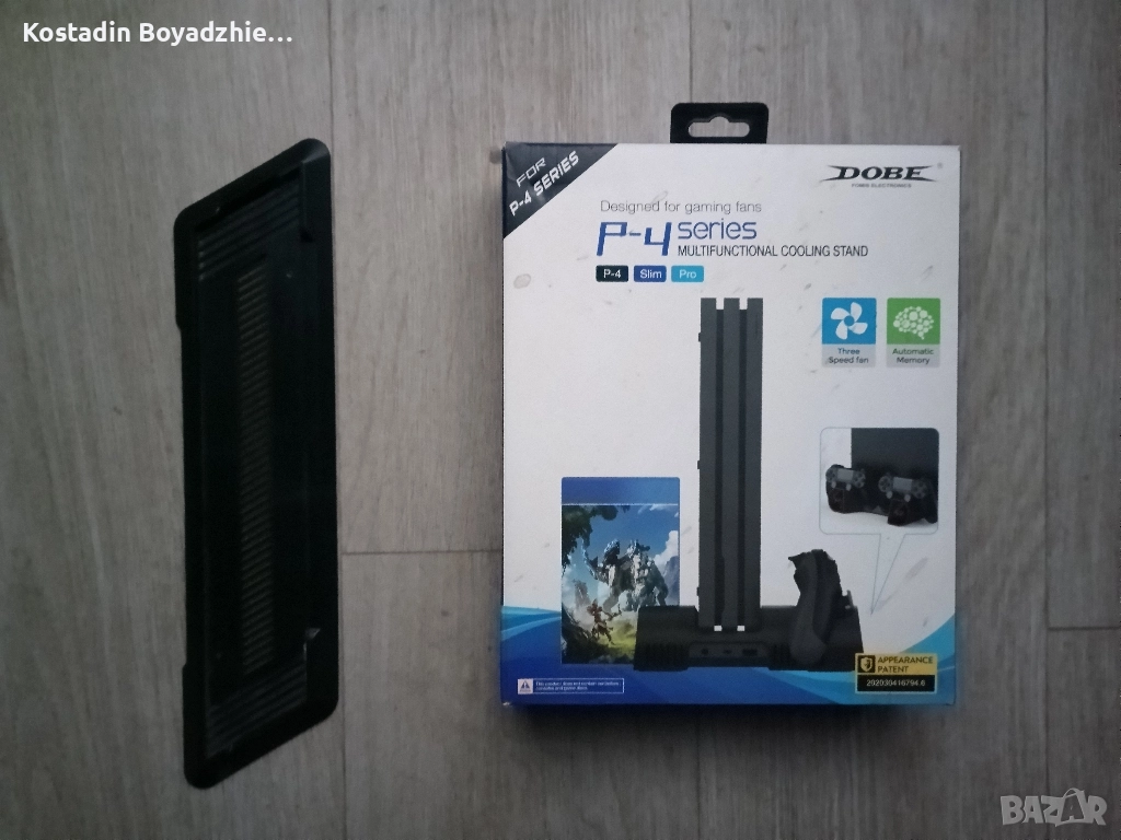 2 поставки за PlayStation 4, снимка 1