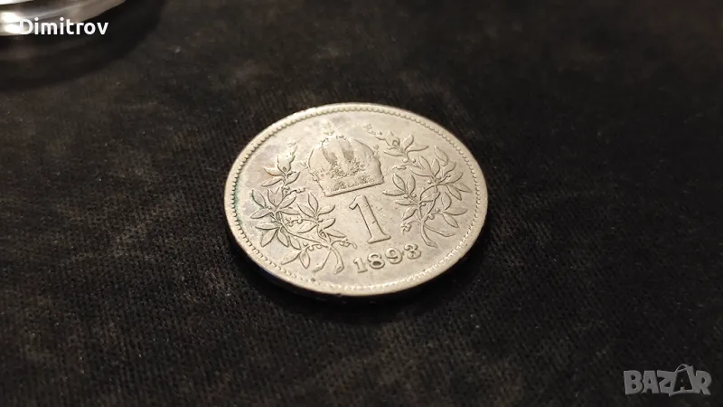 1 сребърна кoрона (Австрия, 1893), снимка 1