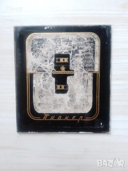 Старо радио Пионер , скала, снимка 1