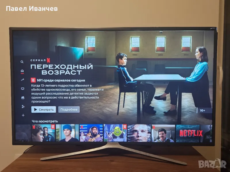 Samsung Smart TV 43" UE43M5502AKXXH, снимка 1