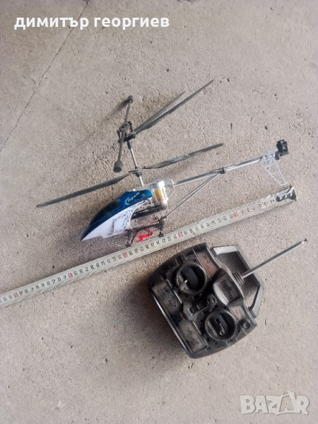 Радиоуправляем хиликоптер, снимка 1