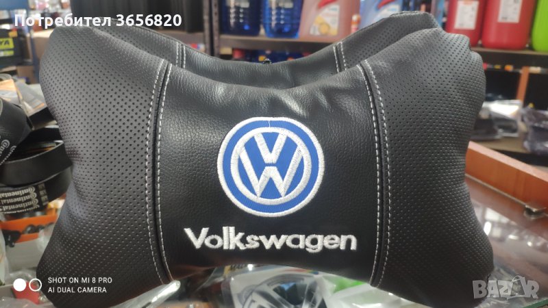 АВТО ВЪЗГЛАВНИЧКИ с лого Volkswagen 2бр 23.00лв, снимка 1