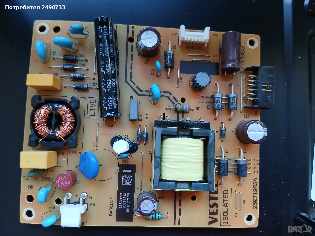 Телевизор jvc lt-32vh4300 на части , снимка 1