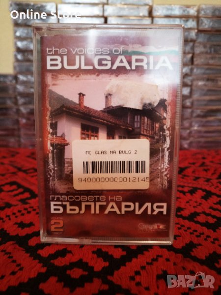 Гласовете на България - Част 2, снимка 1